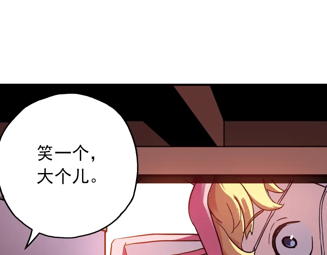 《土星玩具店》第52话 无中生有，DIY针孔照相机！（下） 第59页