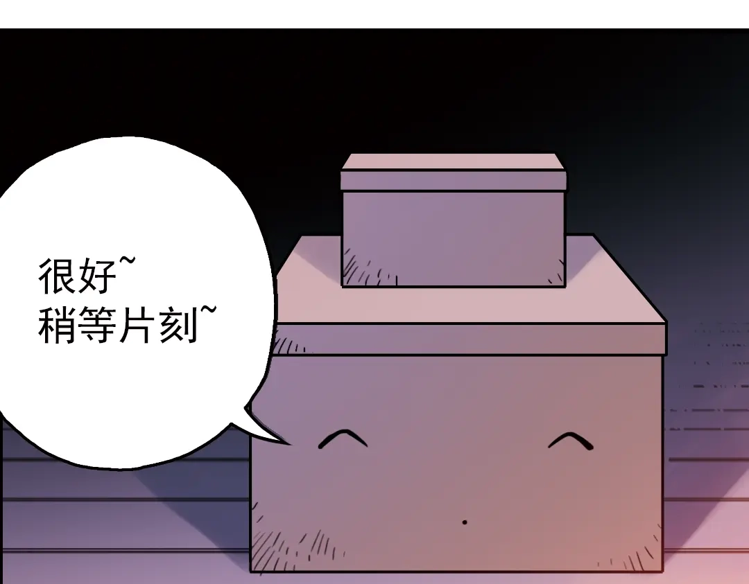 《土星玩具店》第52话 无中生有，DIY针孔照相机！（下） 第62页