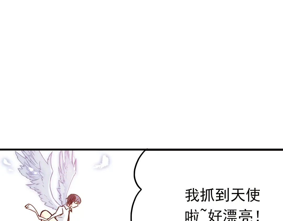 《土星玩具店》第52话 无中生有，DIY针孔照相机！（下） 第36页