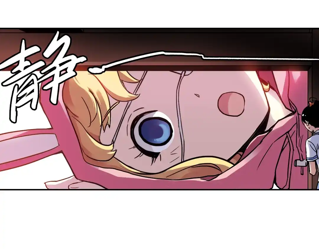 《土星玩具店》第52话 无中生有，DIY针孔照相机！（下） 第67页