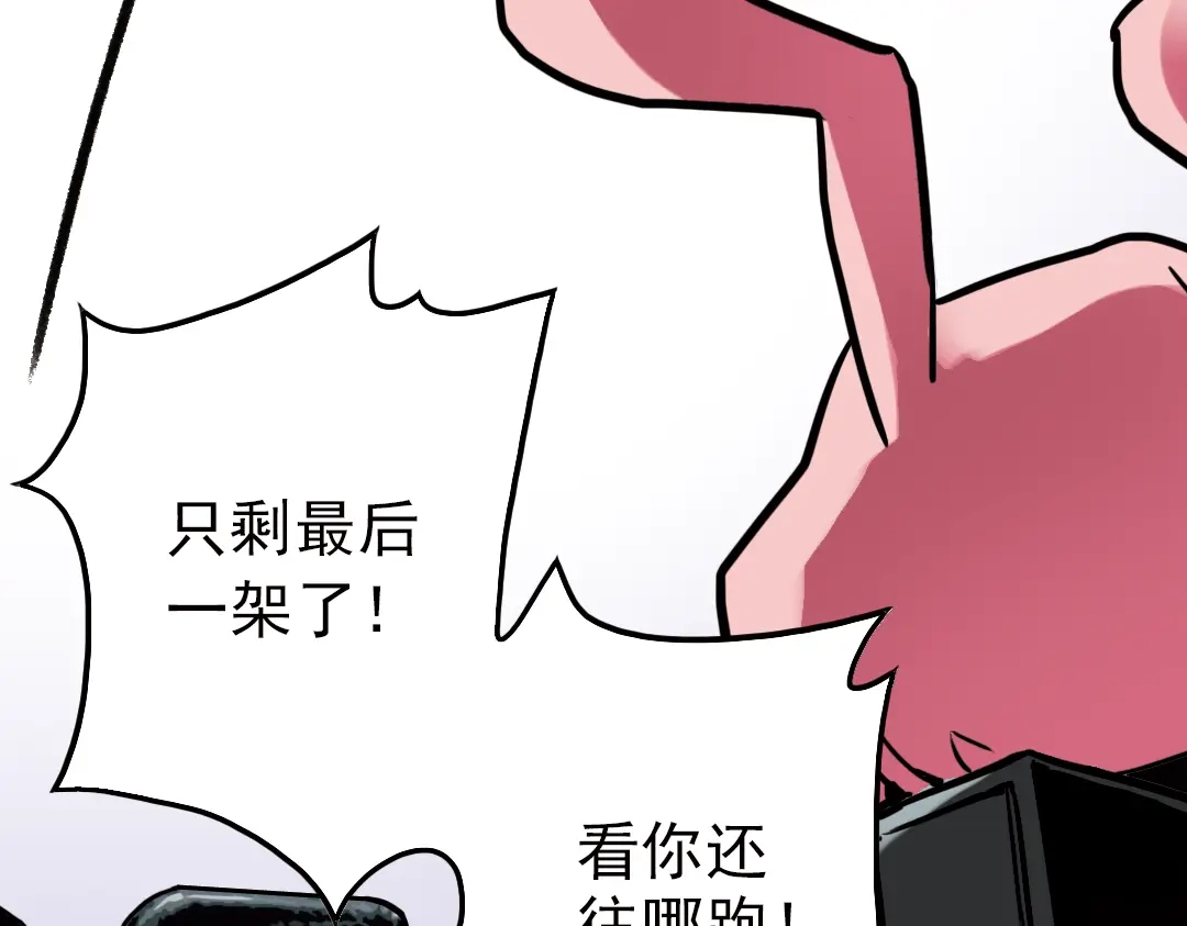 《土星玩具店》第52话 无中生有，DIY针孔照相机！（下） 第10页