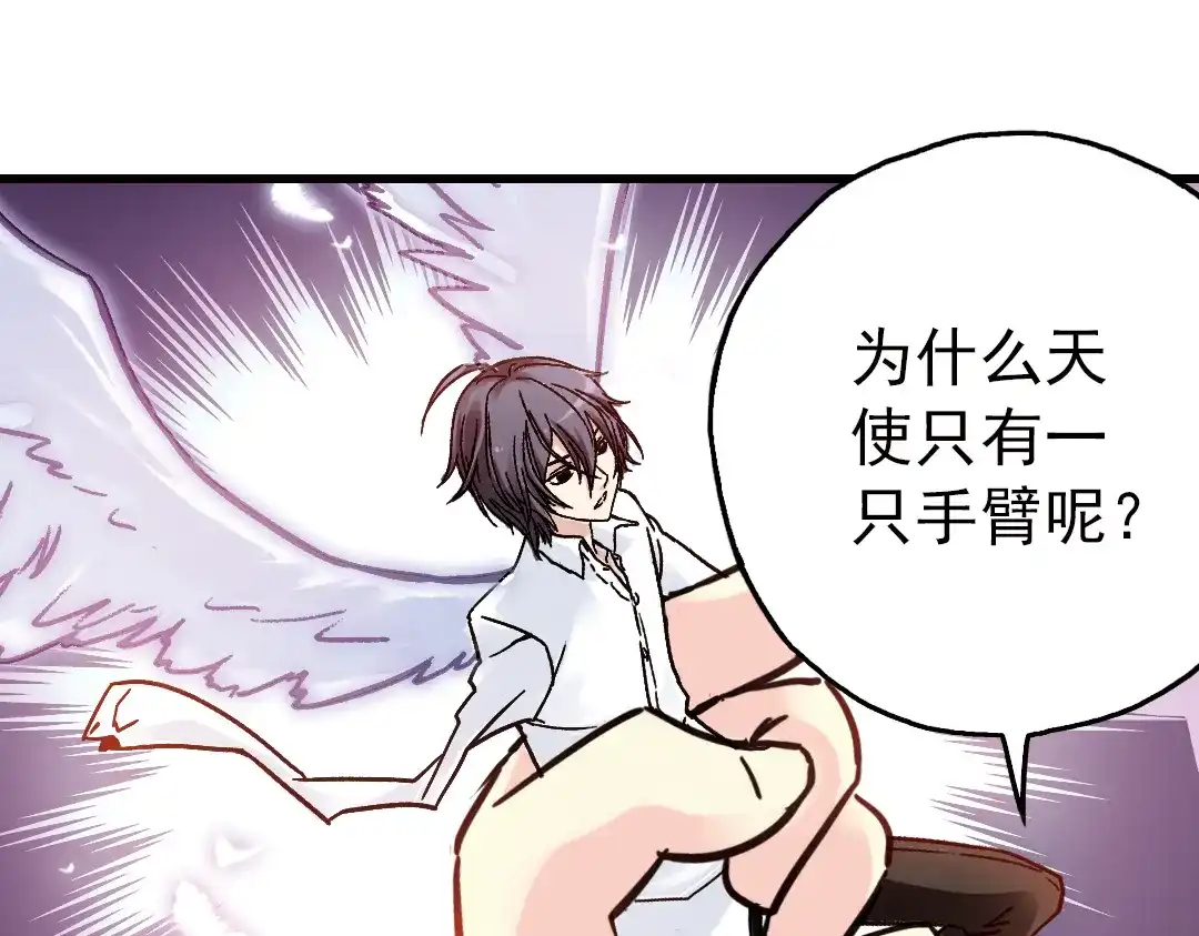 《土星玩具店》第52话 无中生有，DIY针孔照相机！（下） 第45页