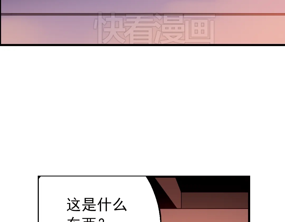 《土星玩具店》第52话 无中生有，DIY针孔照相机！（下） 第63页