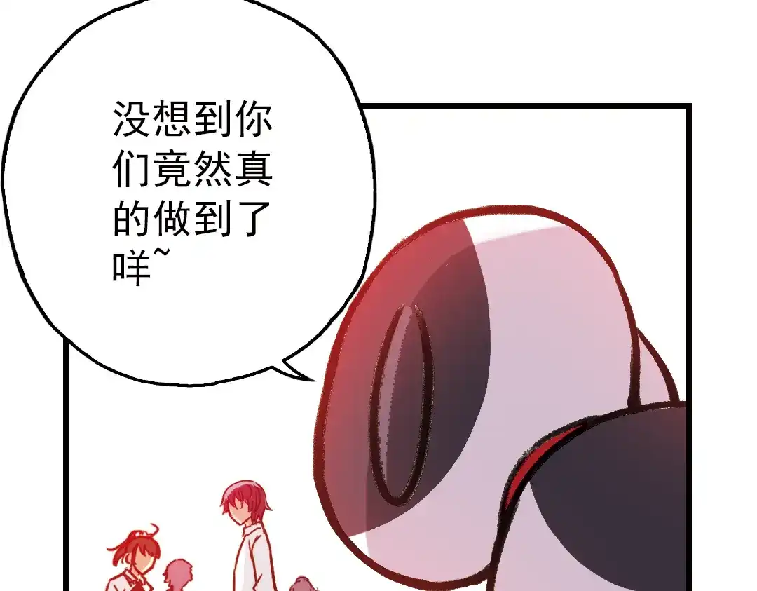 《土星玩具店》第52话 无中生有，DIY针孔照相机！（下） 第75页
