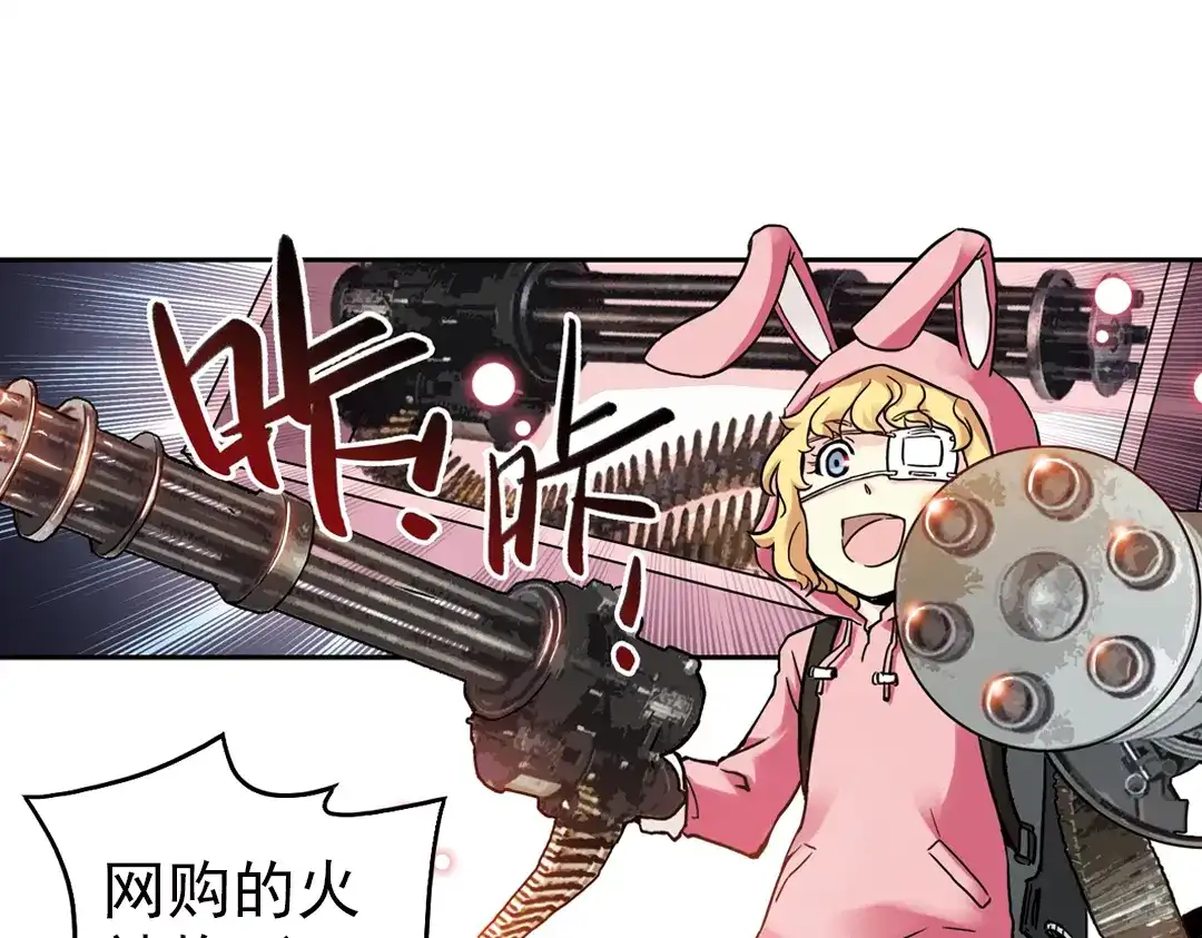 《土星玩具店》第52话 无中生有，DIY针孔照相机！（下） 第5页