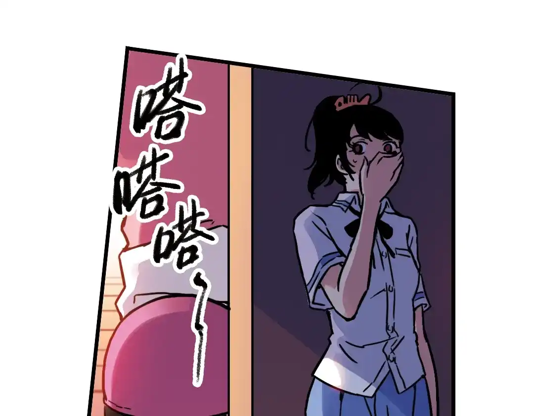 《土星玩具店》第52话 无中生有，DIY针孔照相机！（下） 第55页