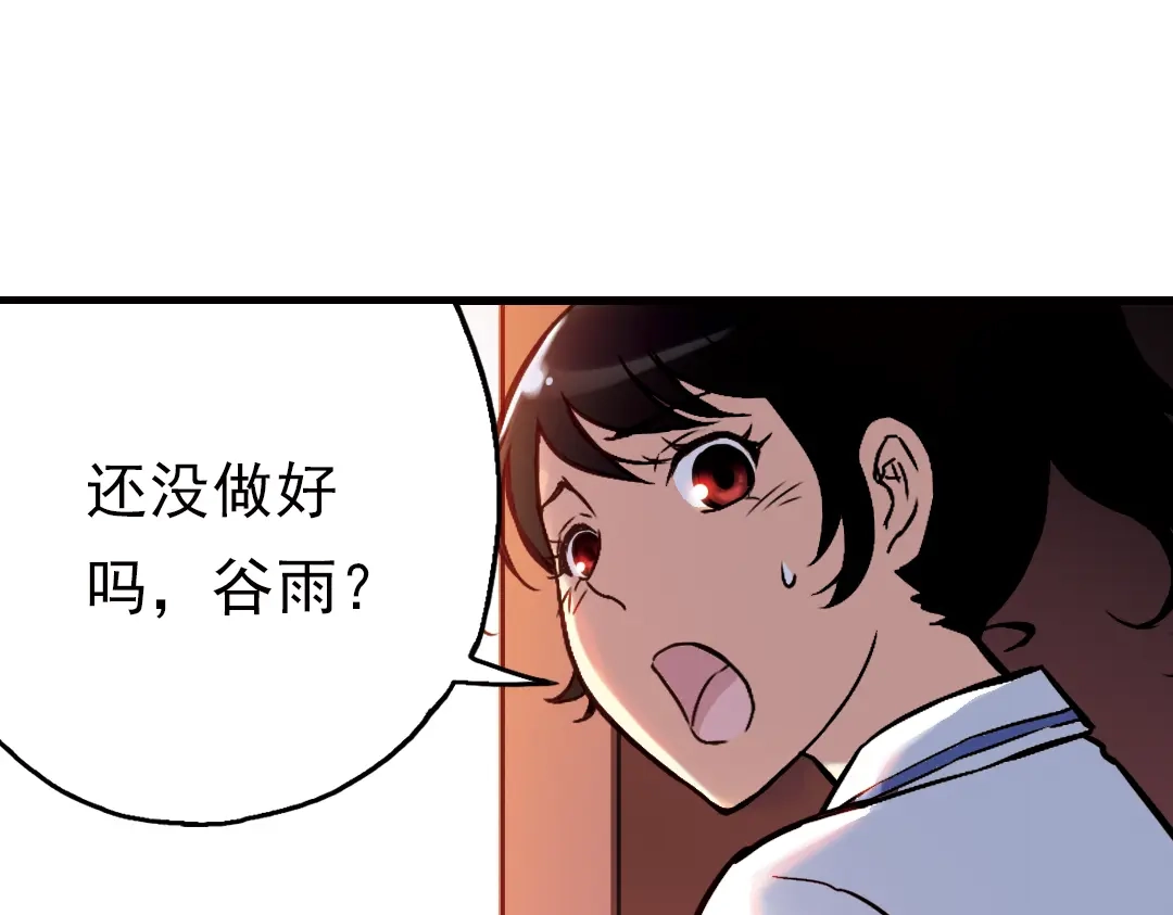 《土星玩具店》第52话 无中生有，DIY针孔照相机！（下） 第41页