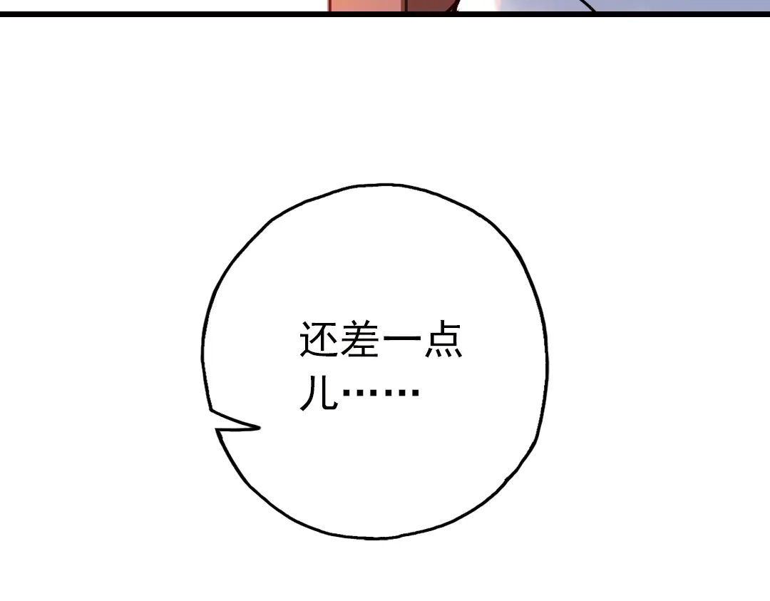 《土星玩具店》第52话 无中生有，DIY针孔照相机！（下） 第42页