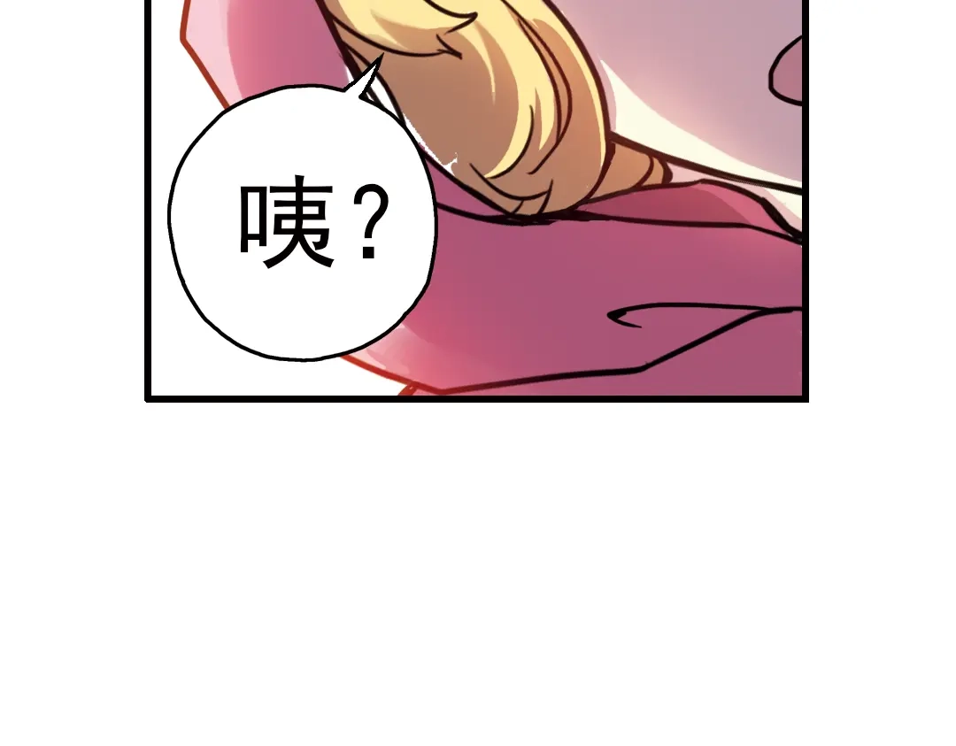 《土星玩具店》第52话 无中生有，DIY针孔照相机！（下） 第44页
