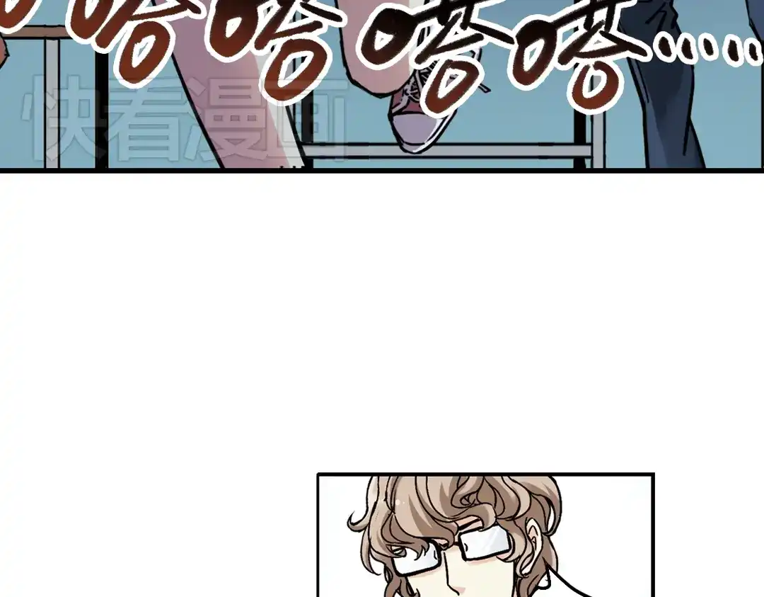 《土星玩具店》第53话 被困鬼楼（上） 第34页