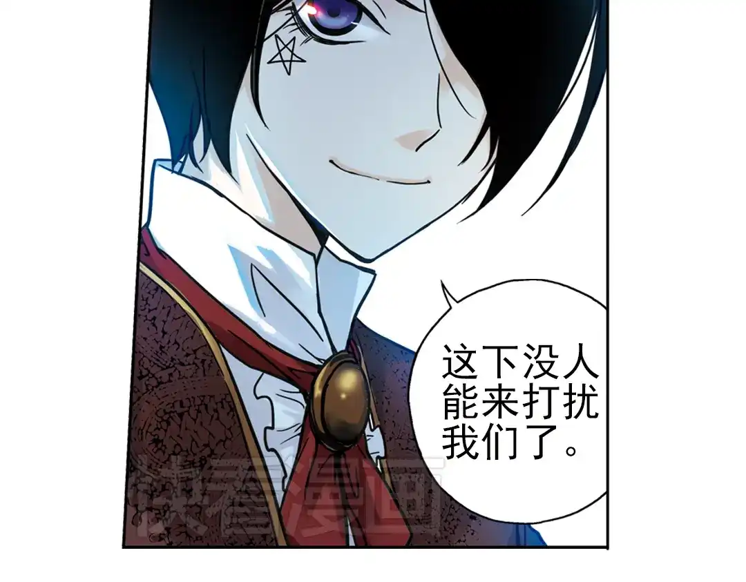 《土星玩具店》第54话 被困鬼楼（下） 第6页