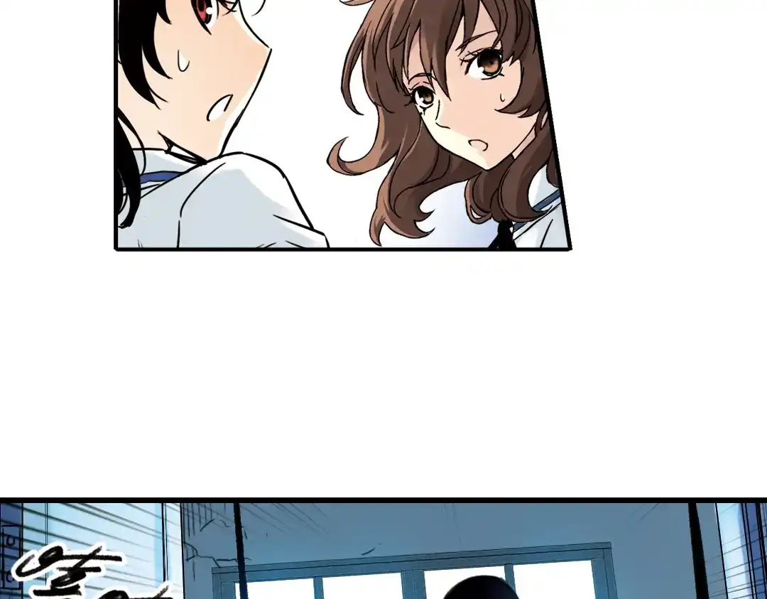《土星玩具店》第54话 被困鬼楼（下） 第65页