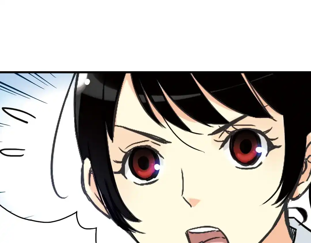 《土星玩具店》第54话 被困鬼楼（下） 第44页