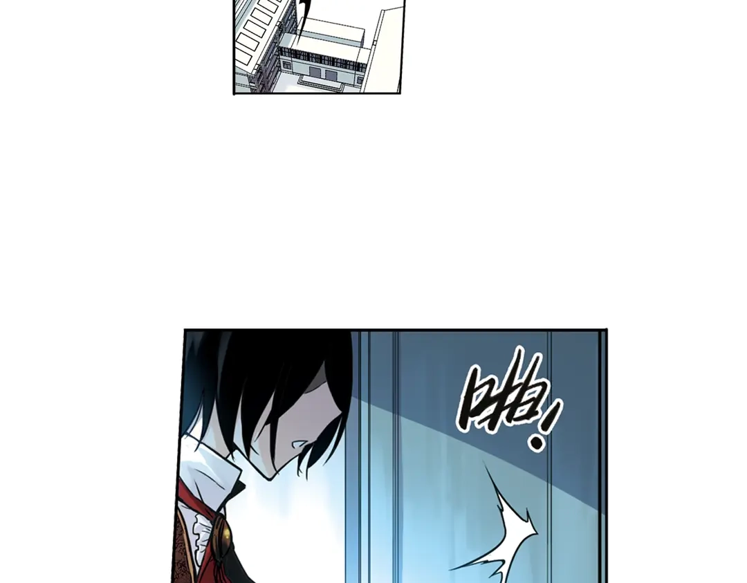 《土星玩具店》第54话 被困鬼楼（下） 第4页