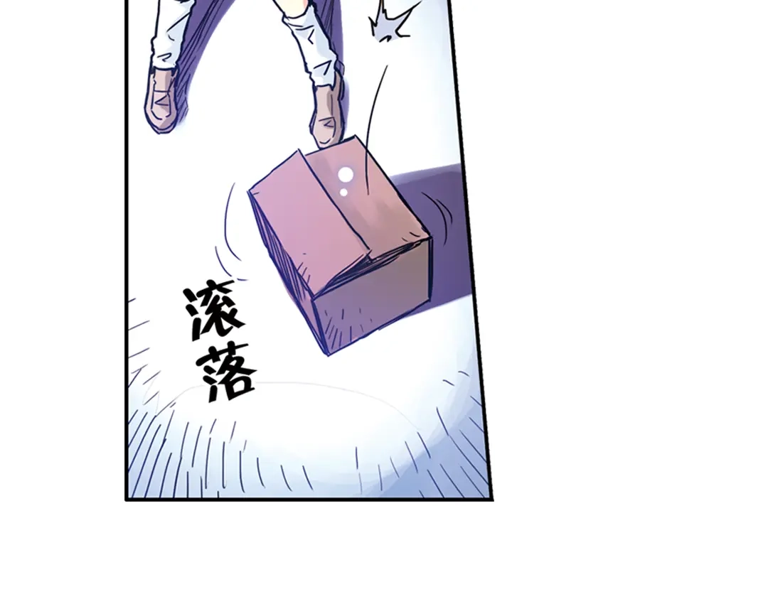 《土星玩具店》第55话 地缚灵（上） 第60页