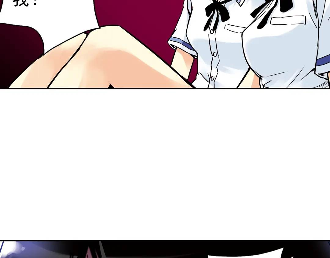 《土星玩具店》第55话 地缚灵（上） 第66页