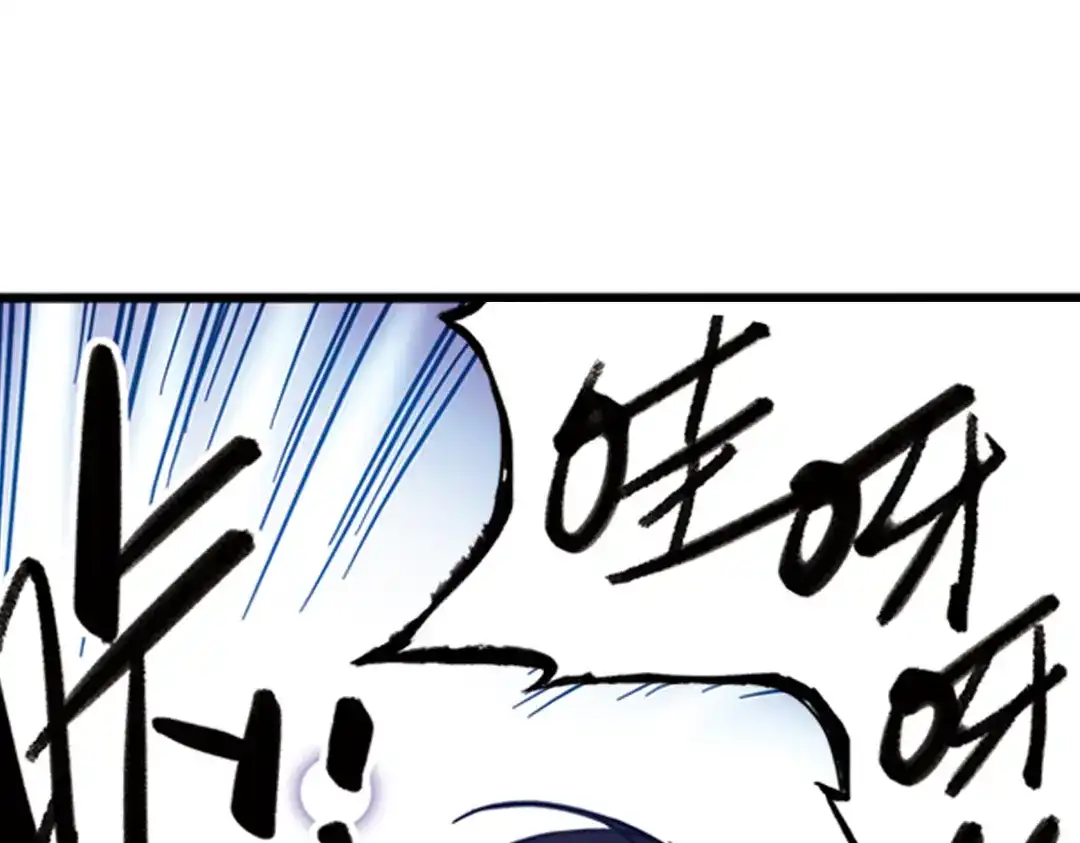 《土星玩具店》第55话 地缚灵（上） 第61页