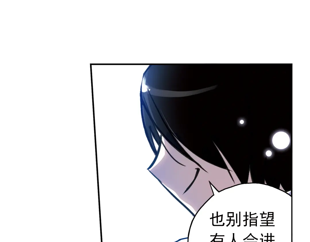 《土星玩具店》第55话 地缚灵（上） 第11页