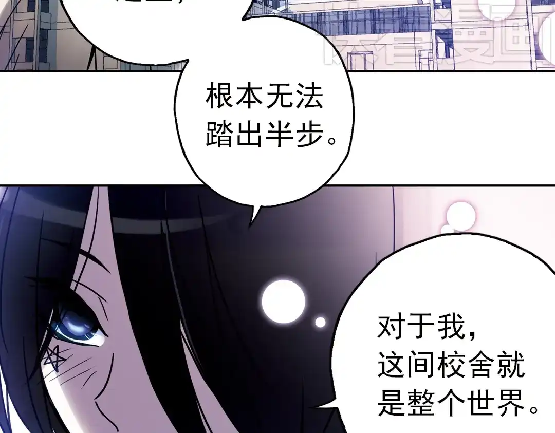《土星玩具店》第55话 地缚灵（上） 第38页