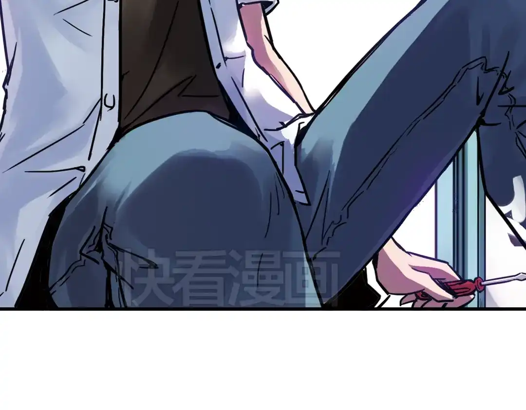 《土星玩具店》第55话 地缚灵（上） 第15页