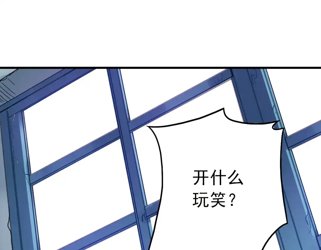 《土星玩具店》第55话 地缚灵（上） 第23页
