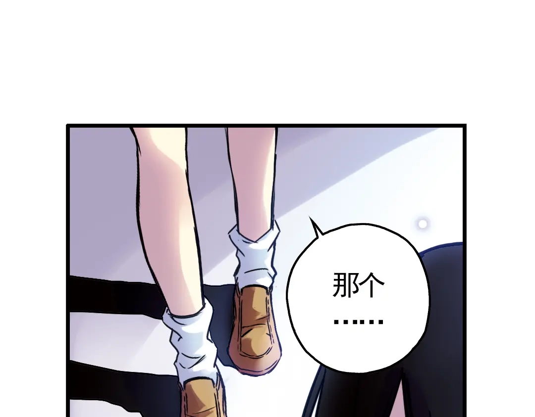 《土星玩具店》第56话 地缚灵（下） 第33页