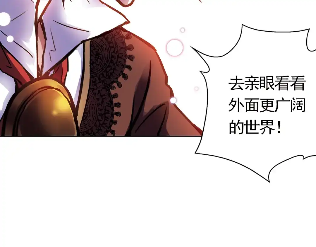 《土星玩具店》第56话 地缚灵（下） 第62页