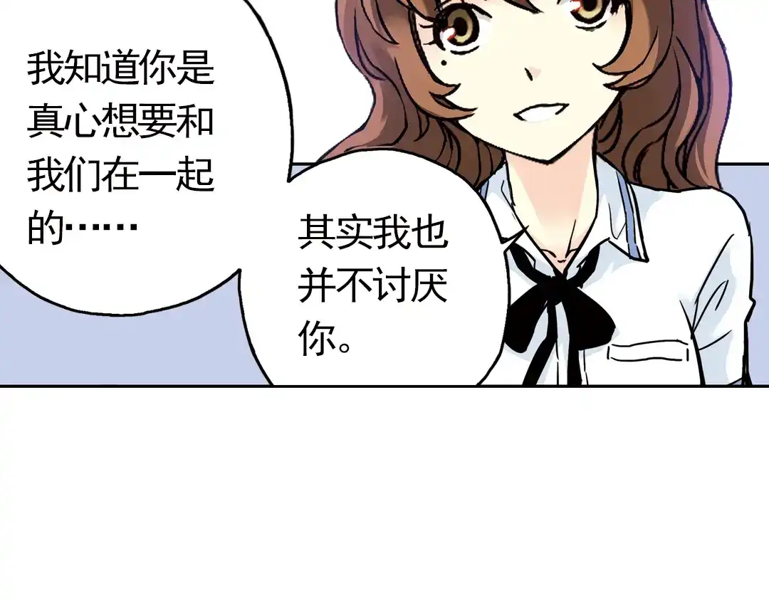 《土星玩具店》第56话 地缚灵（下） 第35页
