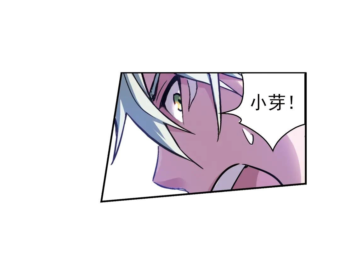《土星玩具店》第56话 地缚灵（下） 第24页