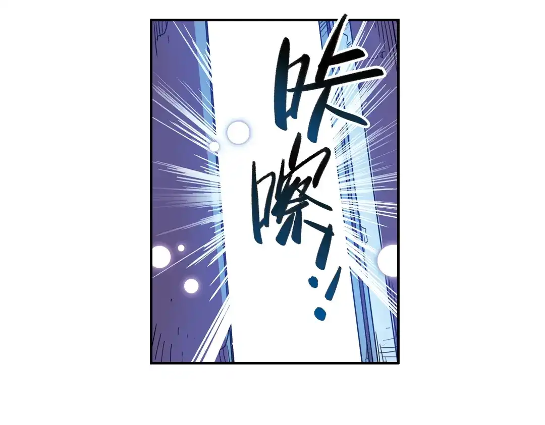 《土星玩具店》第56话 地缚灵（下） 第51页
