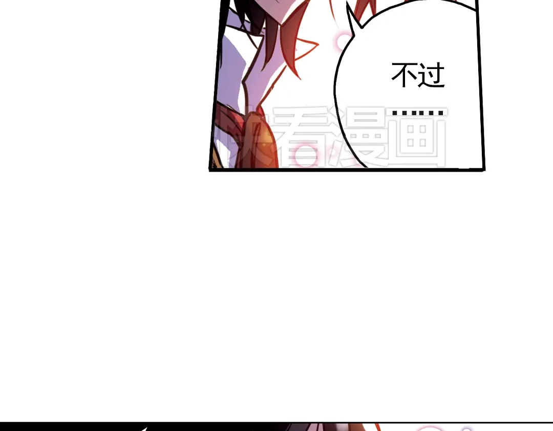 《土星玩具店》第56话 地缚灵（下） 第60页