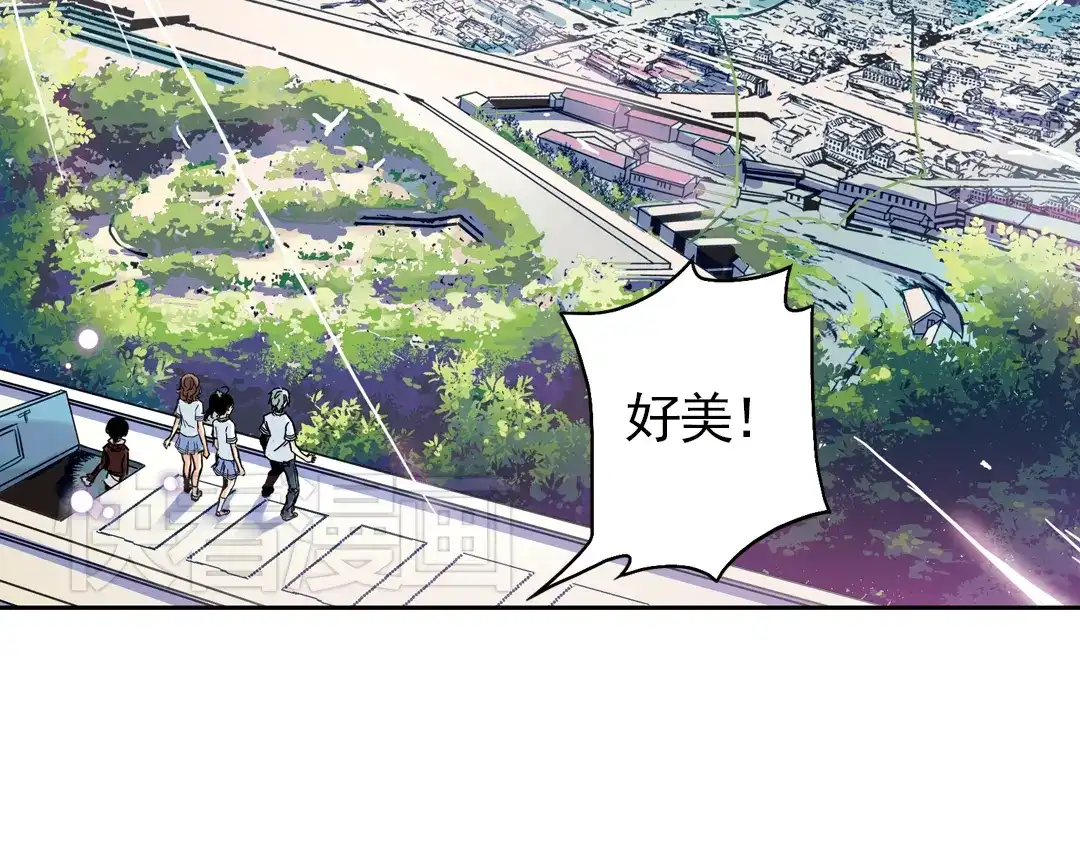 《土星玩具店》第56话 地缚灵（下） 第54页