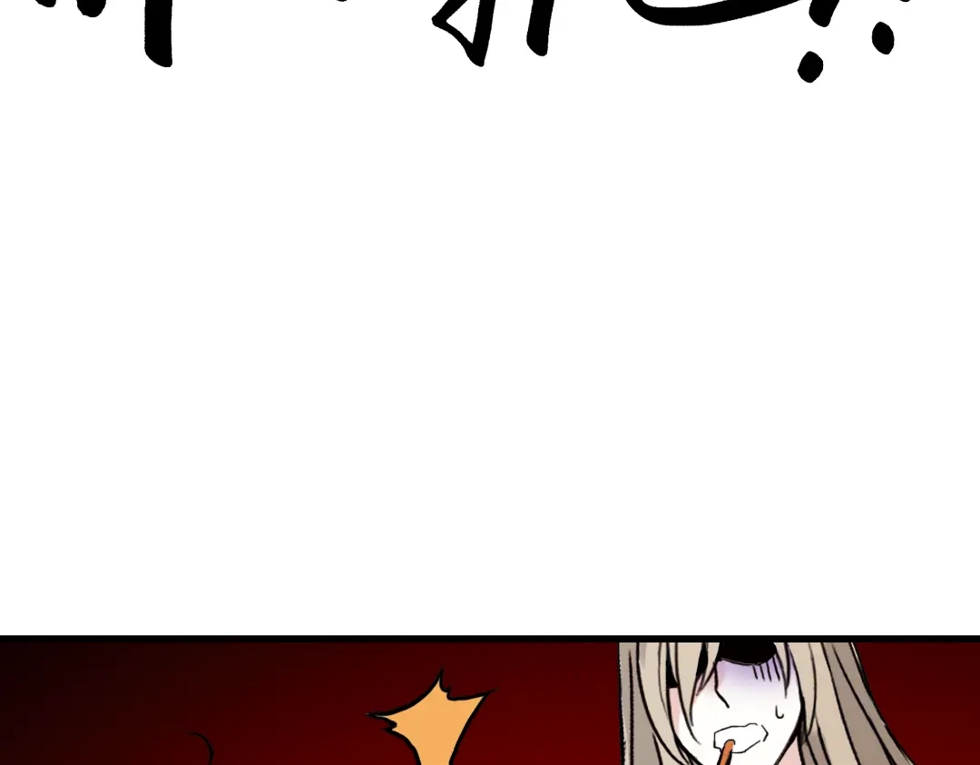《土星玩具店》第57话 暴走单车（上） 第28页