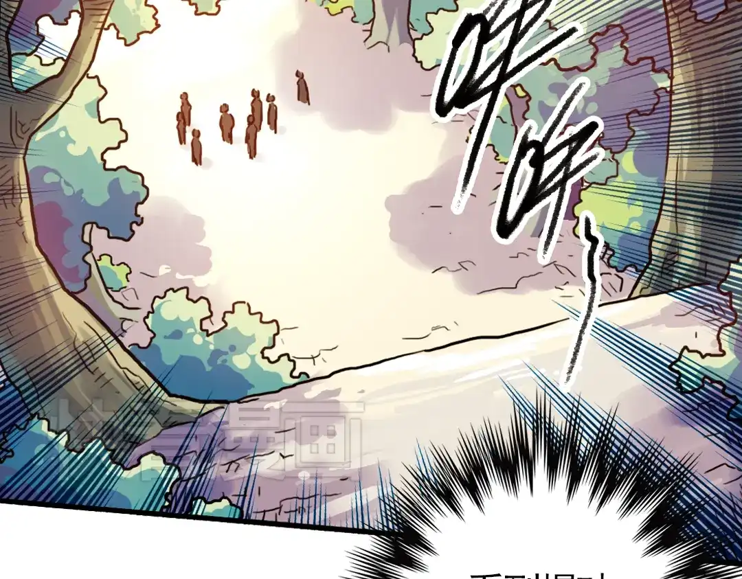《土星玩具店》第57话 暴走单车（上） 第69页