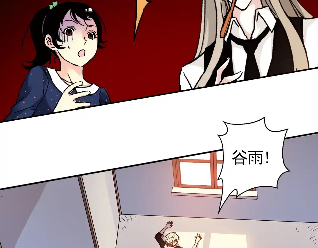 《土星玩具店》第57话 暴走单车（上） 第29页