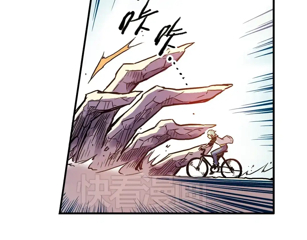 《土星玩具店》第57话 暴走单车（上） 第74页