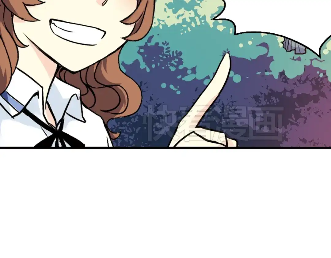 《土星玩具店》第57话 暴走单车（上） 第10页