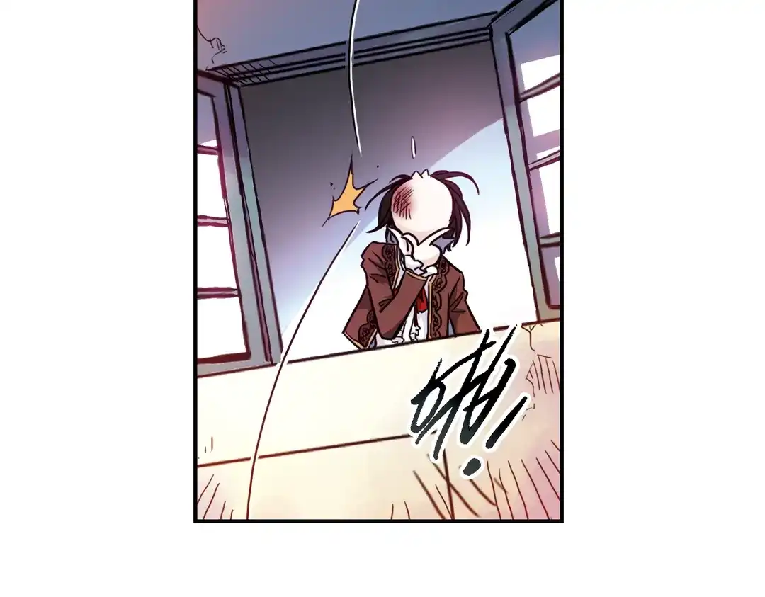 《土星玩具店》第57话 暴走单车（上） 第13页