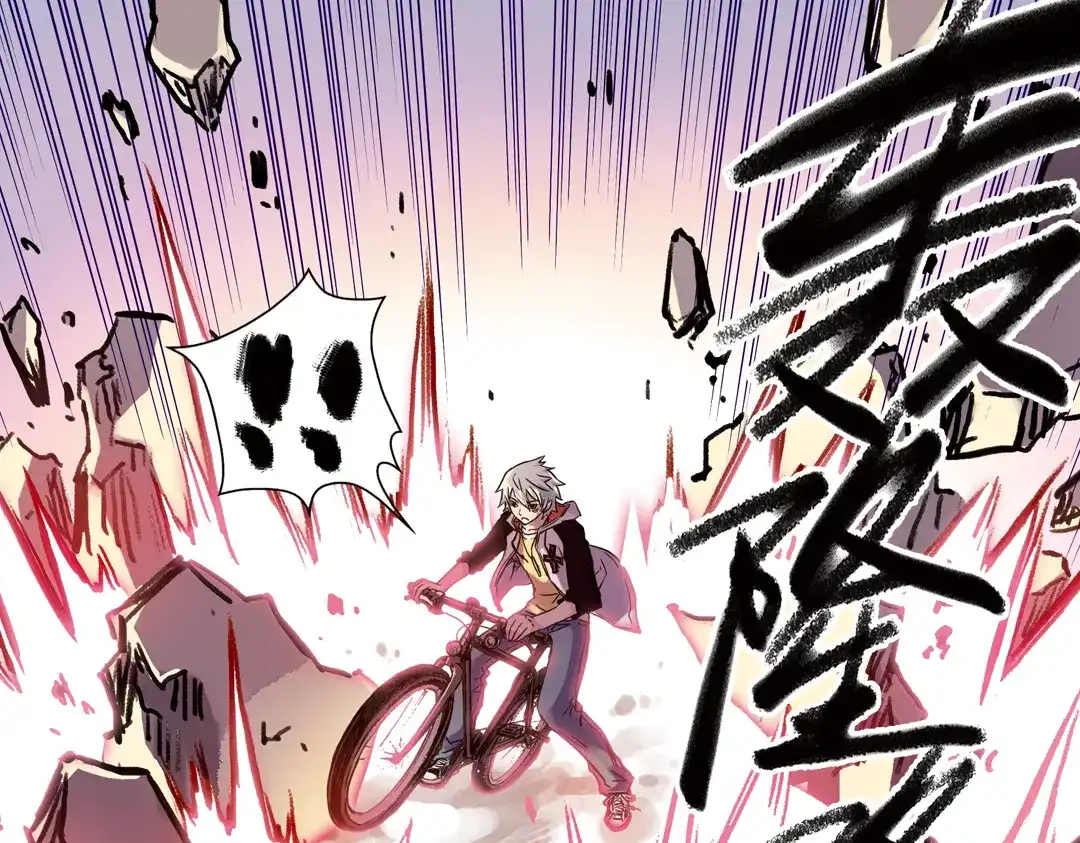 《土星玩具店》第58话 暴走单车（下） 第4页
