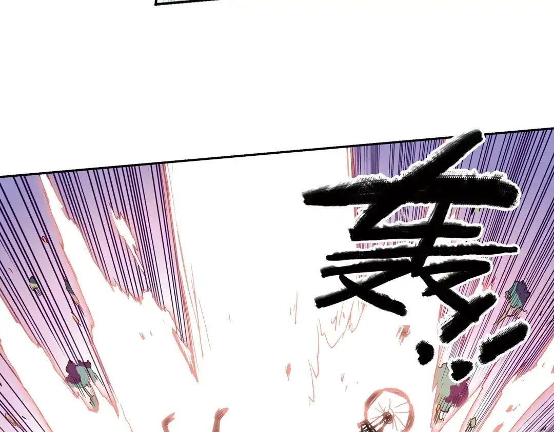 《土星玩具店》第58话 暴走单车（下） 第11页