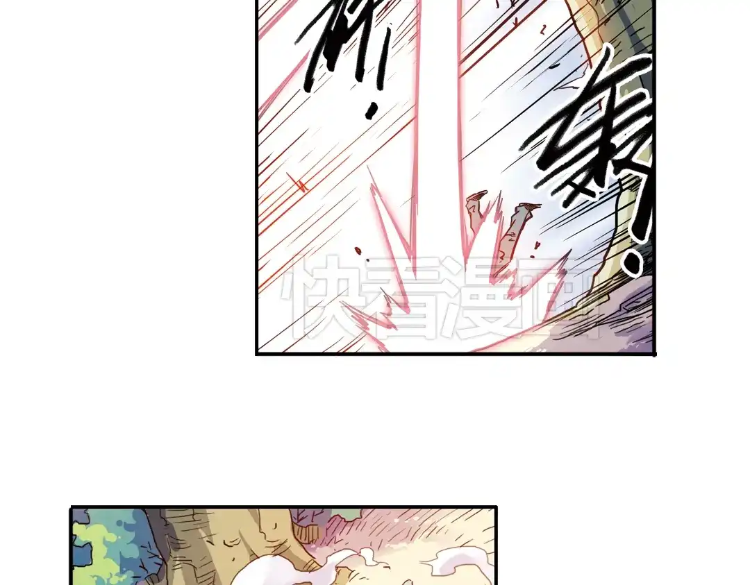 《土星玩具店》第58话 暴走单车（下） 第48页