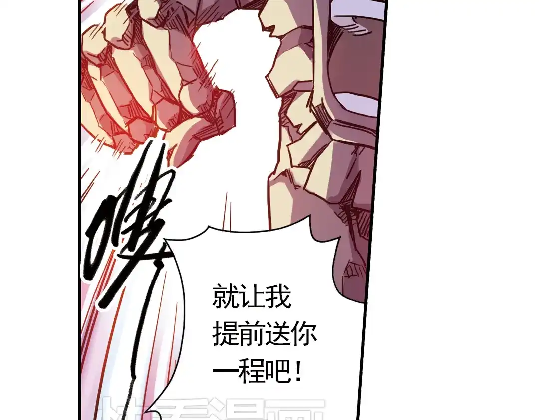 《土星玩具店》第58话 暴走单车（下） 第34页
