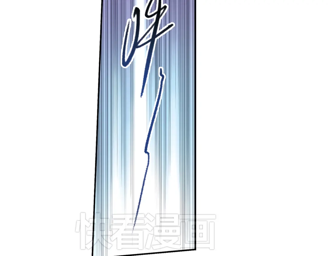 《土星玩具店》第58话 暴走单车（下） 第10页