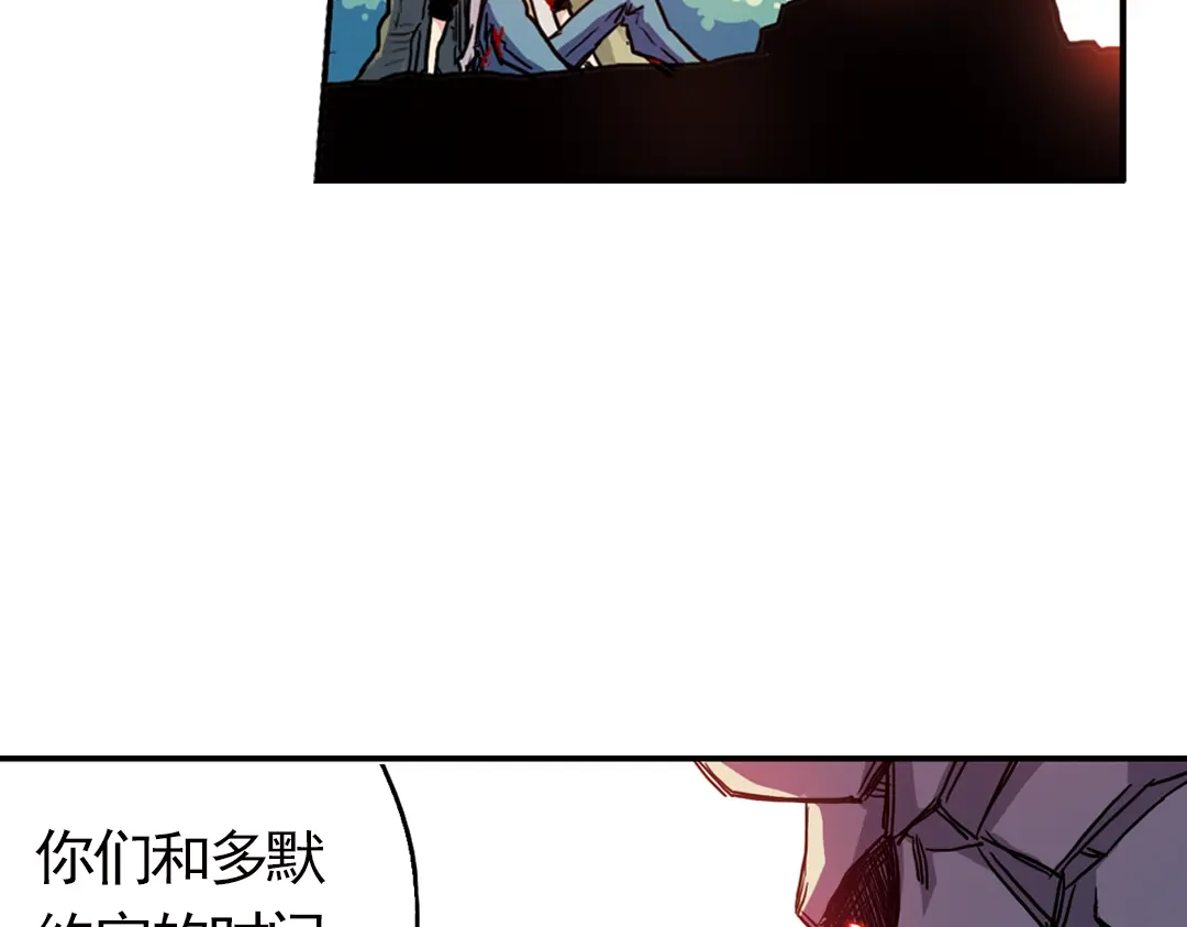 《土星玩具店》第58话 暴走单车（下） 第31页