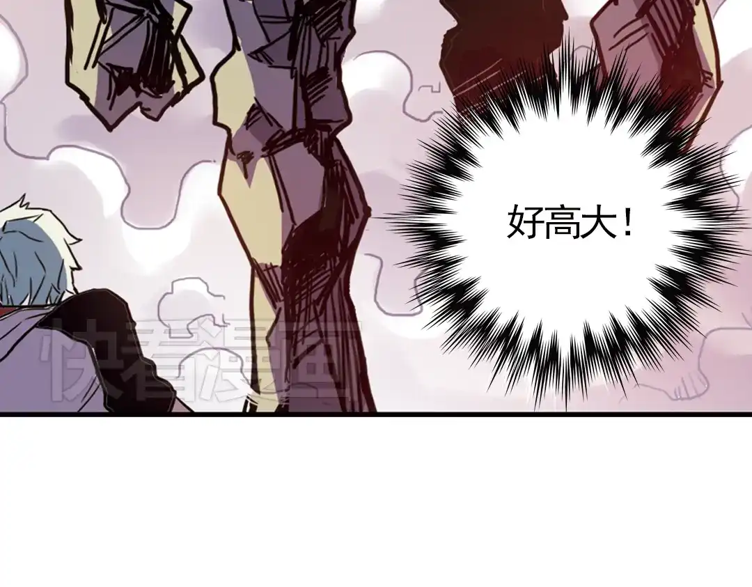 《土星玩具店》第58话 暴走单车（下） 第20页