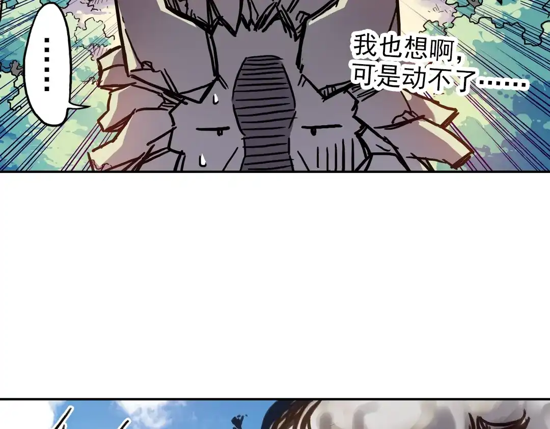 《土星玩具店》第59话 死亡游戏（上） 第39页