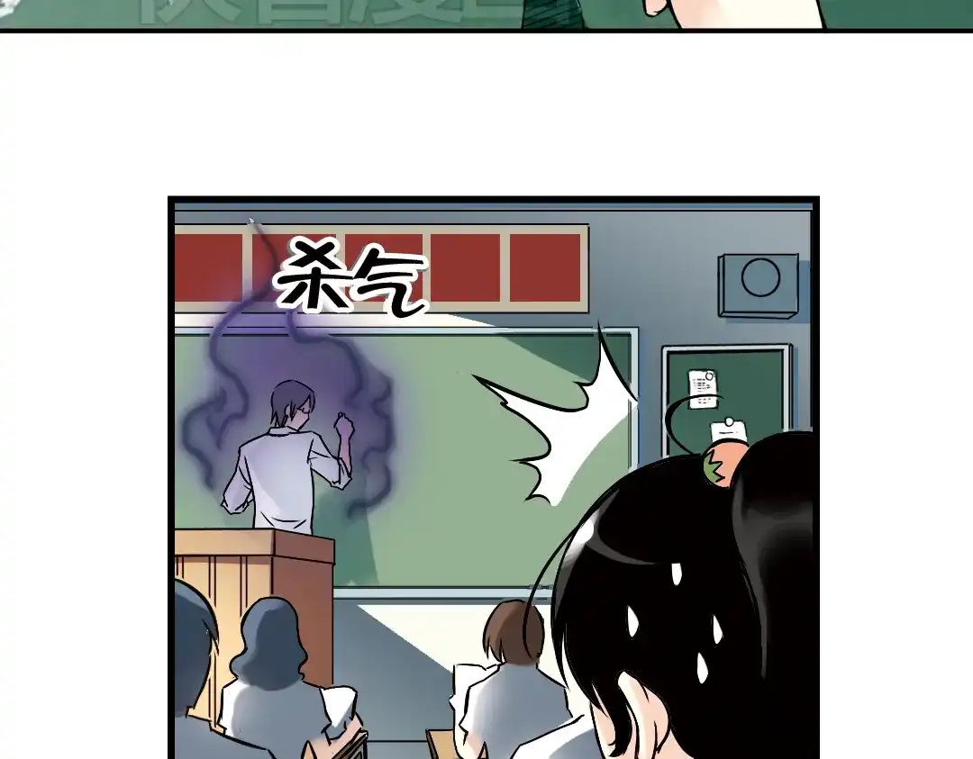 《土星玩具店》第6话 转校生（下） 第45页