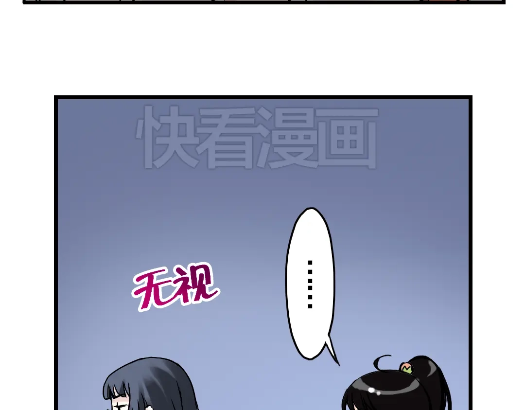 《土星玩具店》第6话 转校生（下） 第18页