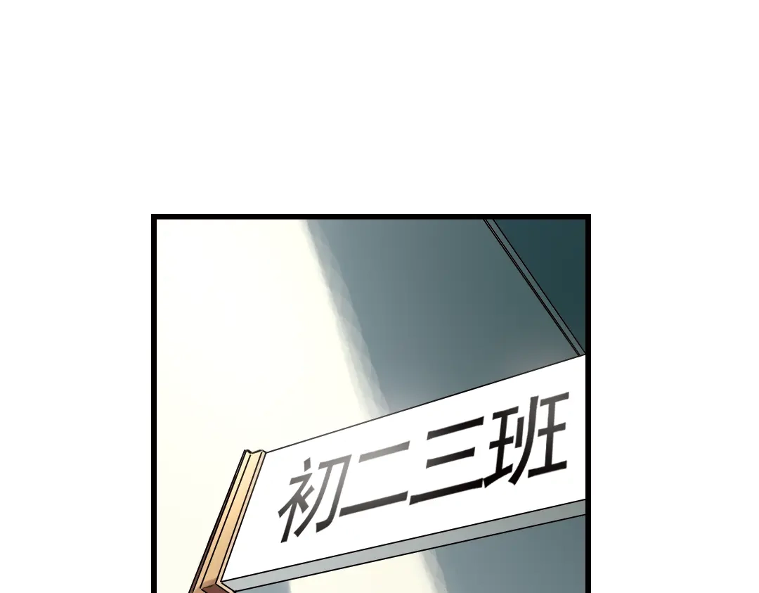 《土星玩具店》第6话 转校生（下） 第26页