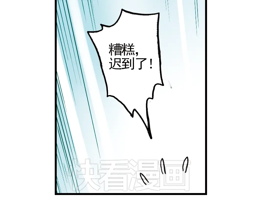 《土星玩具店》第6话 转校生（下） 第25页